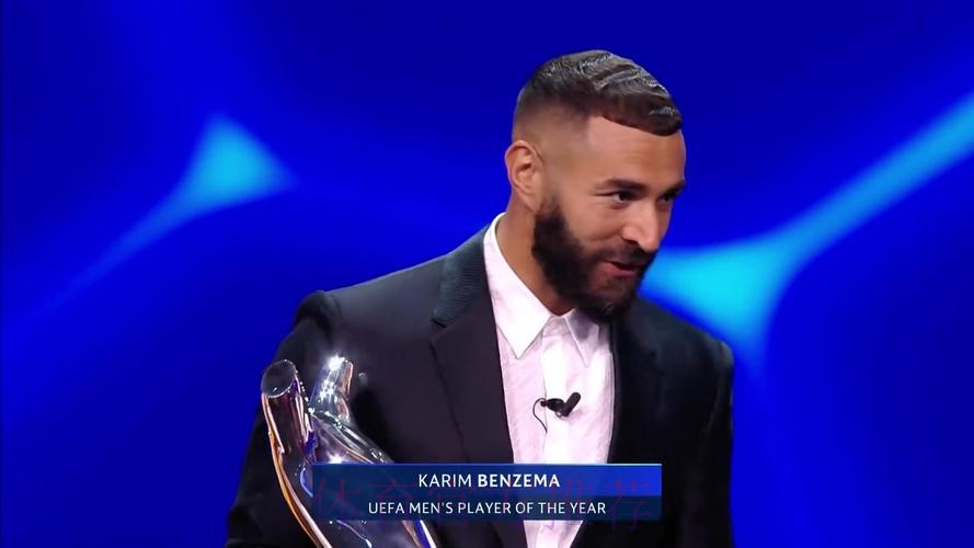 本无悬念!官方:本泽马当选欧足联年度最佳球员 本无悬念!官方:本泽马当选欧足联年度最佳球员