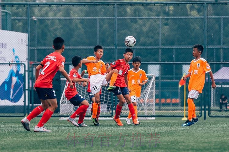 2019大众汽车青少年足球夏令营暨中国足协“希望杯”男子U12组别比赛在京开幕