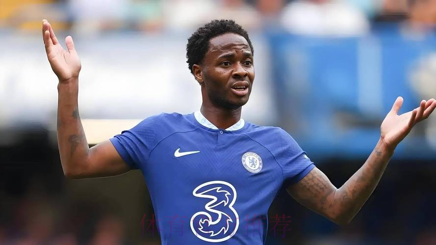 邮报：皇萨竞仁以及切尔西都是斯特林的潜在下家